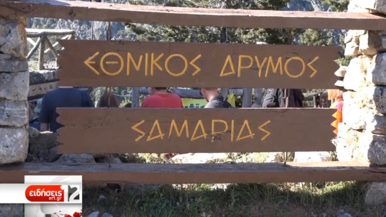 Κίνδυνος να μην ανοίξει το φαράγγι της Σαμαριάς (video)