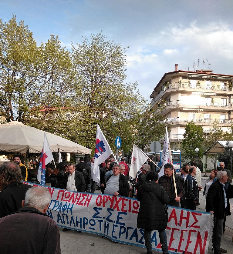 Φλώρινα: “Όχι στην πώληση των μονάδων της ΔΕΗ”