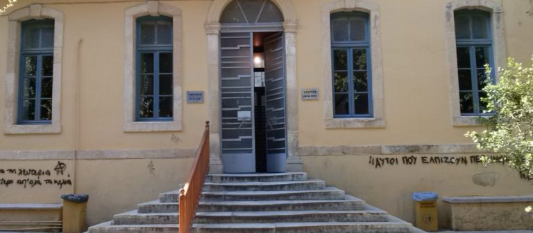 Χανιά: Ισόβια σε 36χρονο για δολοφονία 25χρονου