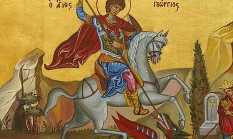 Δυτική Μακεδονία: Εορτασμός Αγίου Γεωργίου
