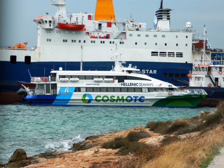 Βλάβη στο FLYINGCAT 6 – Οδικώς στους προορισμούς τους οι 332 επιβάτες