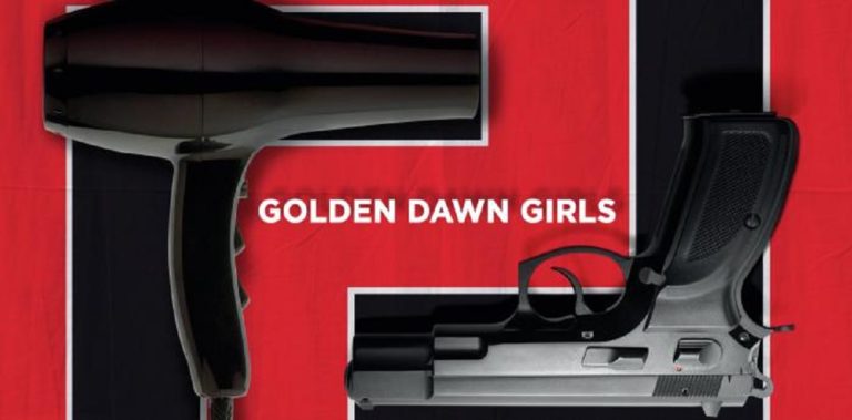 «Golden Dawn Girls» στις 18 και 24 Απριλίου
