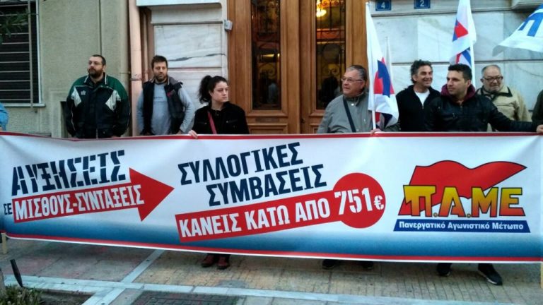 ΠΑΜΕ: Συμβολική κατάληψη των γραφείων της ΓΣΕΕ (video)