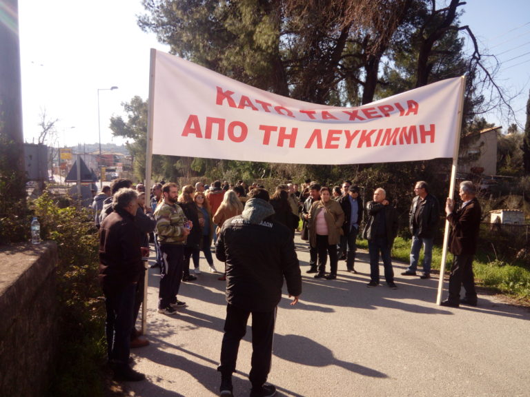 Κέρκυρα: Αποφάσισε κινητοποιήσεις το Αλεύχιμον