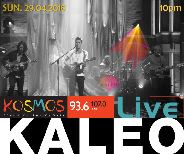 Οι Kaleo στο Kosmos Live!