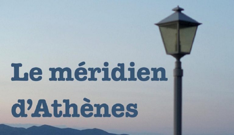 «Le Méridien d’Athènes» το πρώτο βιβλίο του Ρωμαίου Μάτσα