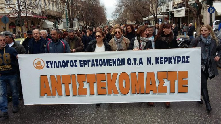 Κέρκυρα: Ξανά πρόεδρος ο Σ. Κορφιάτης