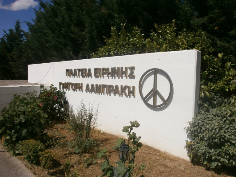 Τρίπολη: Αγώνας δρόμου ειρήνης “Γρηγόρης Λαμπράκης”