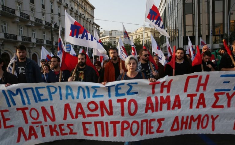 Αντιπολεμικά συλλαλητήρια σε Αθήνα και Θεσσαλονίκη (video)