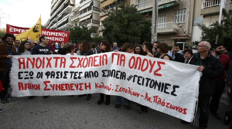 ΔOE: Παύση κάθε δίωξης των δύο νέων αντιφασιστών στα Σεπόλια