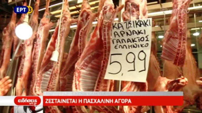 Zεσταίνεται η Πασχαλινή αγορά (video)