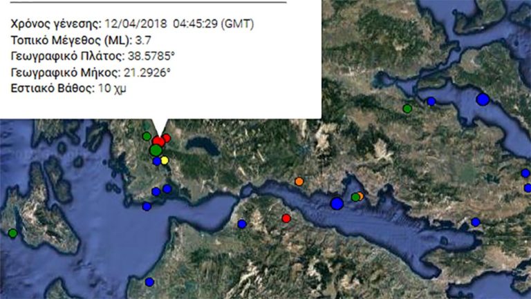 Αγρίνιο: Ασθενής σεισμική δόνηση έγινε αισθητή σε περιοχές της Αιτωλοακαρνανίας