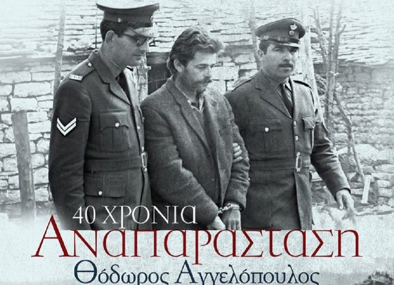 Σήμερα η κηδεία του Γιάννη Τότσικα