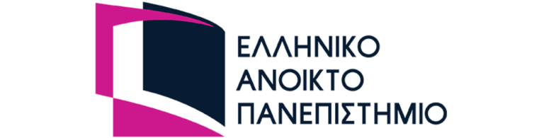 Πάτρα: To Ανοικτό Πανεπιστήμιο αντιμετωπίζει τον κοινωνικό αποκλεισμό