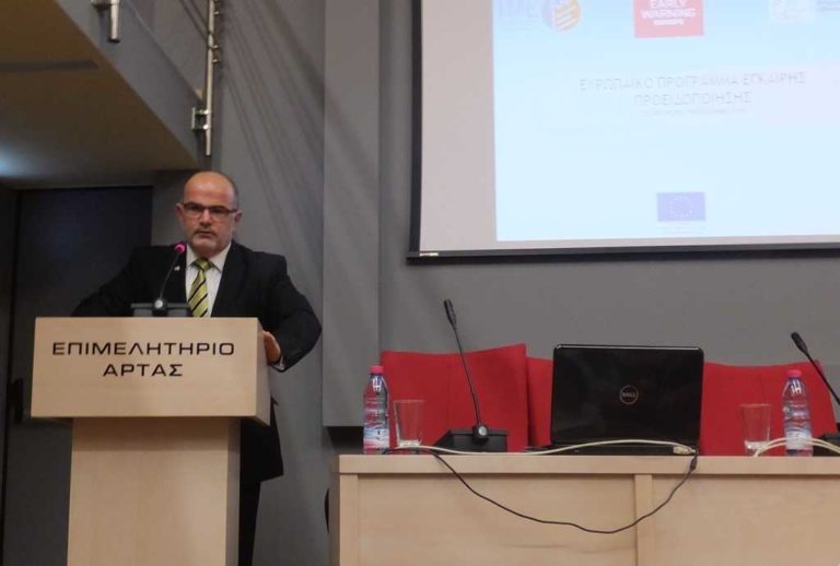 Εκδήλωση για τις ΜΜΕ στην Άρτα