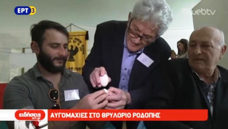 Aυγομαχίες στο Θρυλόριο Ροδόπης (video)