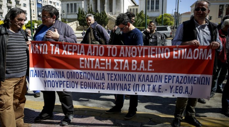 AΔΕΔΥ: Νέα κινητοποίηση για την επικίνδυνη & ανθυγιεινή εργασία στις 3/5