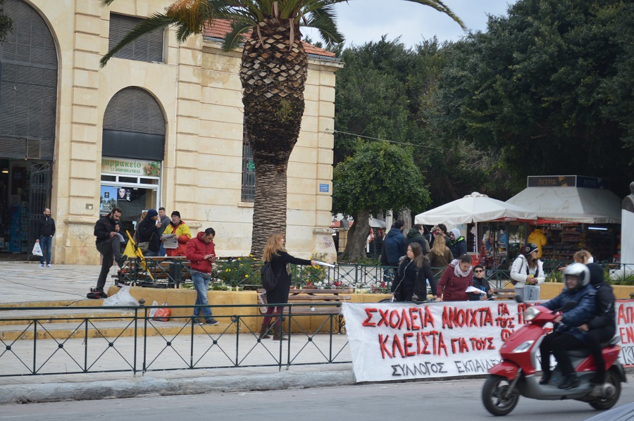 Κινητοποιήσεις εκπαιδευτικών στα Χανιά