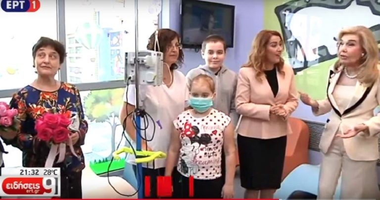 Νοσηλεία παιδιών με καρκίνο από την Αλβανία στο Ογκολογικό Παίδων “Ελπίδα”