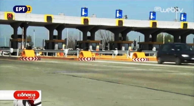 Ομαλά η επιστροφή των Θεσσαλονικέων (video)