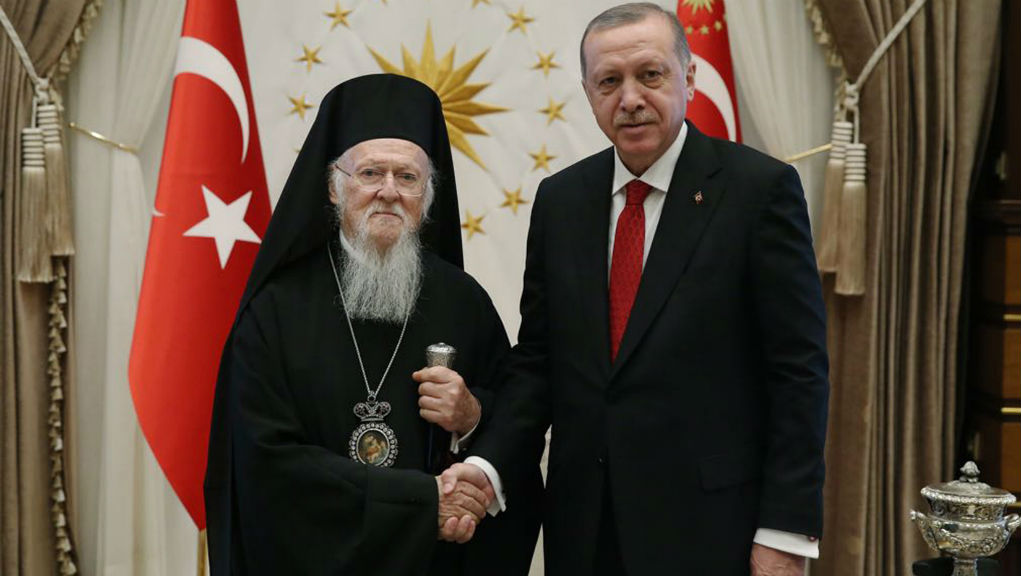 Πατριαρχείο και Ομογένεια στο επίκεντρο της συνάντησης Βαρθολομαίου-Ερντογάν