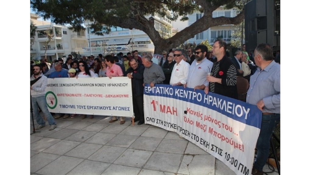 Χωριστός ο εορτασμός της Πρωτομαγιάς στο Ηράκλειο