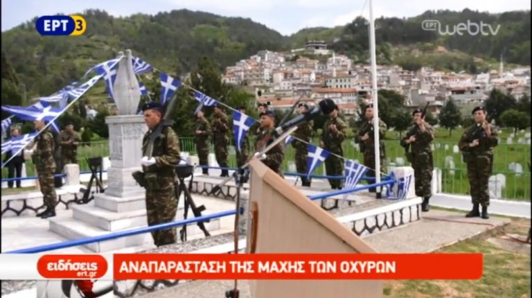 Η μάχη των οχυρών στον Εχίνο Ξάνθης (video)