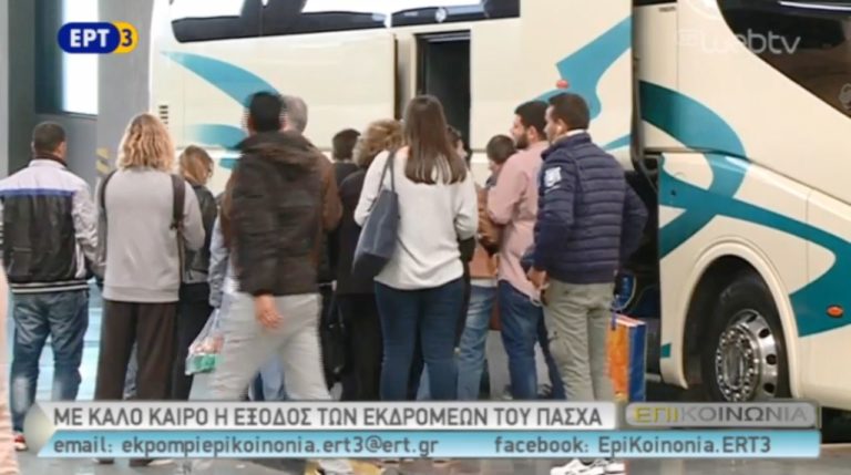 Άρχισε η έξοδος του Πάσχα στη Θεσσαλονίκη (video)