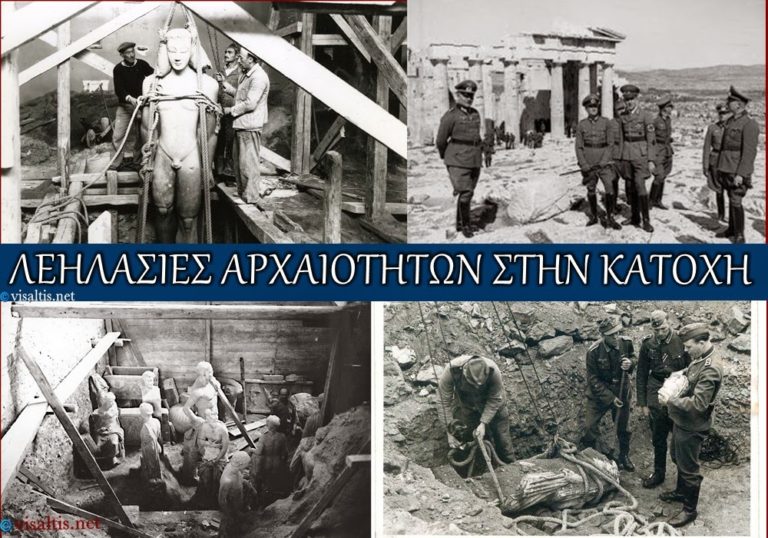 Ημερίδα για την διεκδίκηση των γερμανικών αποζημιώσεων