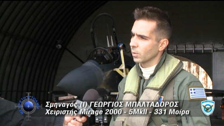 Τριήμερο πένθος στις Ένοπλες Δυνάμεις- “Φρουρός του Αιγαίου για πάντα” (video)