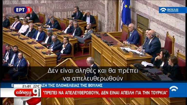 Αυστηρό μήνυμα Γιούνκερ στην Τουρκία για τους δυο στρατιωτικούς (video)