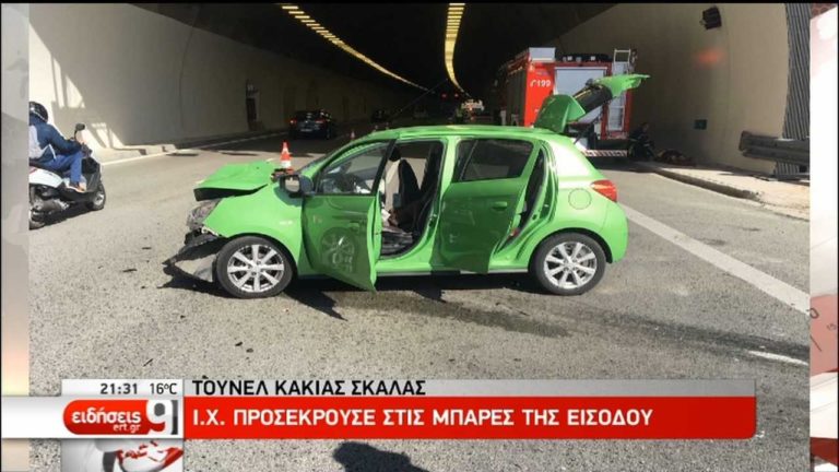 Τροχαία δυστυχήματα στην Κακιά Σκάλα και στη Λεωφόρο Κηφισού (video)