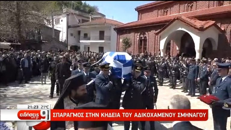 Σπαραγμός στην κηδεία του αδικοχαμένου Σμηναγού – Εντοπίστηκε ο καταγραφέας του Mirage 2000-5 (video)