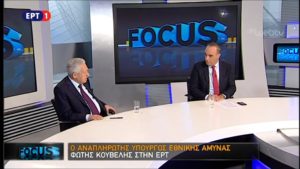 Προκλητική απάντηση της Άγκυρας στη δήλωση Γιουνκέρ για τους Έλληνες στρατιωτικούς – Αντιδράσεις (video)