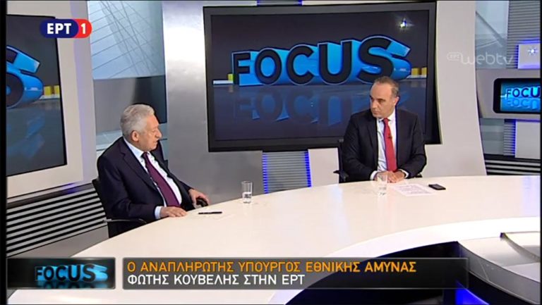 Ο αναπληρωτής υπουργός Εθνικής Άμυνας Φ. Κουβέλης στην ΕΡΤ (video)