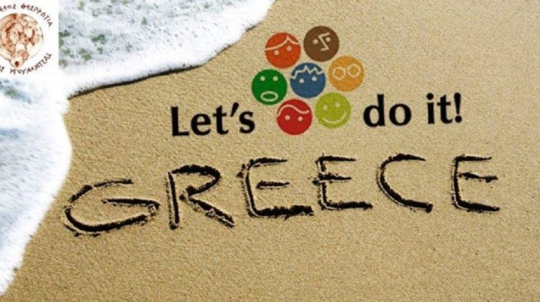 Στην Ηγουμενίτσα συντονίζουν τις προσπάθειες για το «Let’s do it»