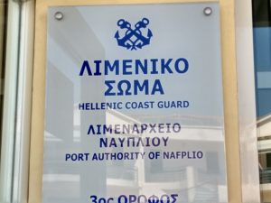 Eπίσκεψη Κουρουμπλή στην Αργολίδα