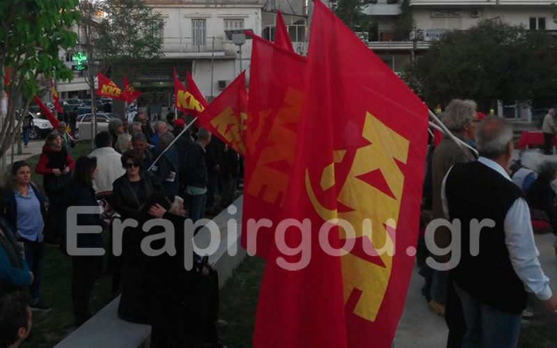 Τίμησαν τη μνήμη του Νίκου Μπελογιάννη