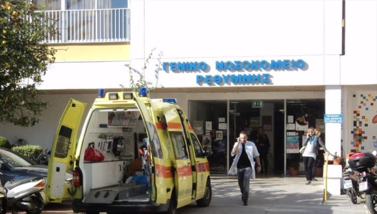Ρέθυμνο: Γιατροί ΕΣΥ Ρεθύμνου / Παιδιατρική Εταιρία Κρήτης για καταδίκη γιατρού του νοσοκομείου
