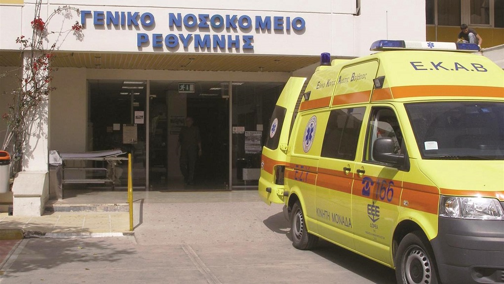 Αναστολή της τακτικής λειτουργίας του νοσοκομείου λόγω καταδίκης
