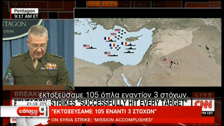 Η στρατιωτική επιχείρηση της μιας ώρας στη Συρία (video)