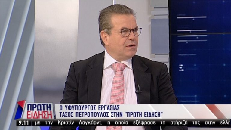 Πετρόπουλος: Αναμένουμε την απόφαση του ΣτE για τους αυτοαπασχολούμενους