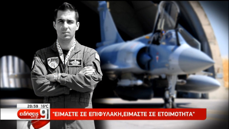 Βαρύ πένθος για τον Γ. Μπαλταδώρο-Σε εξέλιξη οι έρευνες για τα αίτια (video)