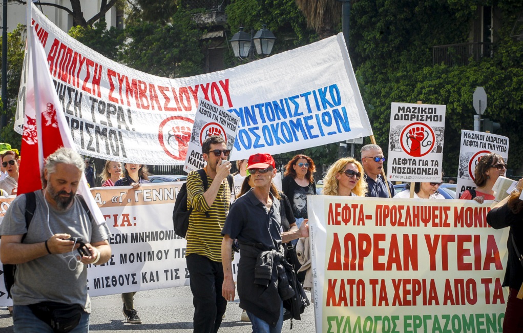 Nαύπακτος: Κινητοποίηση της ΠΟΕΔΗΝ και του εργατικού κέντρου