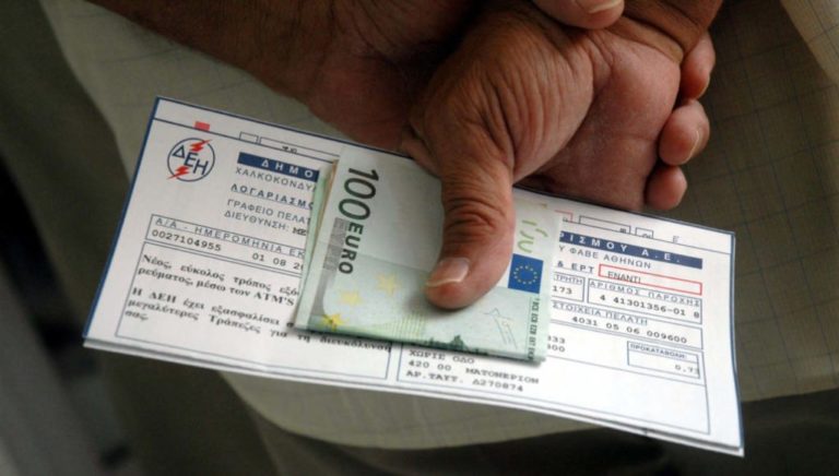 ΥΠΕΝ: Διευρύνεται το δίχτυ προστασίας για τους ευάλωτους καταναλωτές ηλεκτρικού ρεύματος