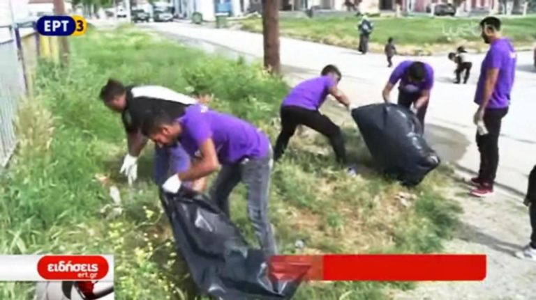 Ρομά καθάρισαν δημόσιους χώρους στους Σοφάδες Καρδίτσας (video)