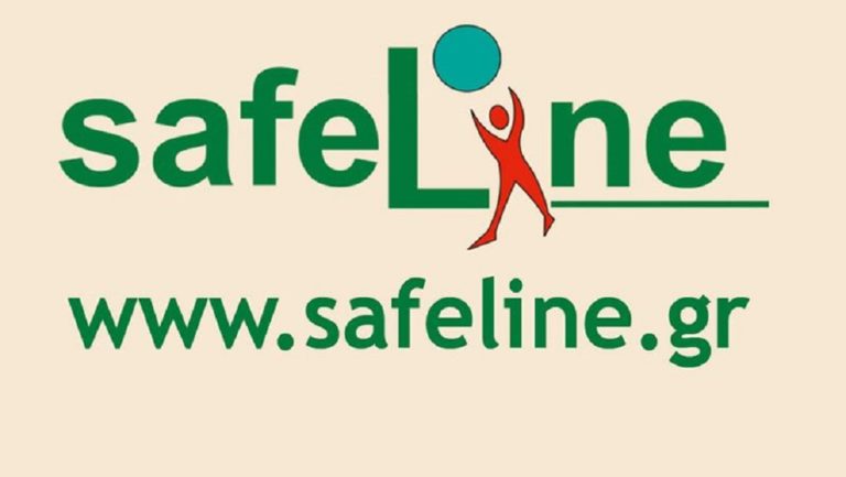 Χιλιάδες καταγγελίες στη SafeLine