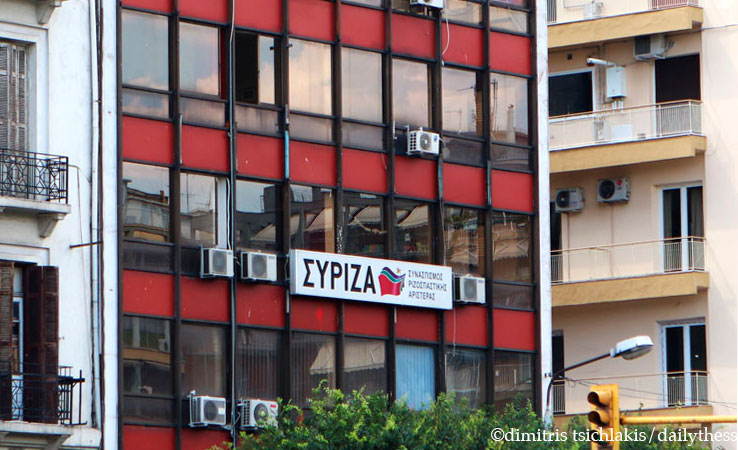 ΣΥΡΙΖΑ Θεσσαλονίκης: «Η νέα διοίκηση της τοπικής ΝΔ επενδύει σε πολιτική που μυρίζει ναφθαλίνη»