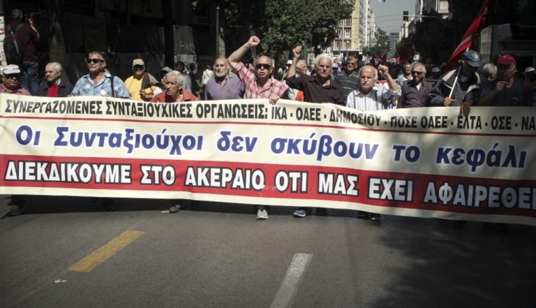 Στο πλευρό των συνταξιουχικών οργανώσεων το εργατικό κέντρο Αθήνας