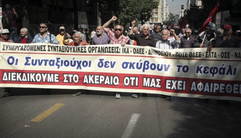 Συγκέντρωση Συνταξιούχων στην Πλατεία Εθνικής Αντίστασης στις 19/6